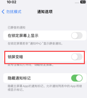 苹润州果维修分享iPhone主屏幕壁纸显得模糊怎么办