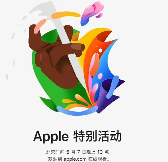 润州润州ipad维修服务点分享新款iPad Pro和iPad Air要来了