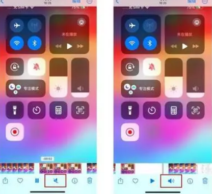 润州苹果15维修网点分享iPhone15录屏没有声音怎么办 