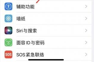 润州苹果蓝牙维修店分享iPhone设置蓝牙设备接听电话方法