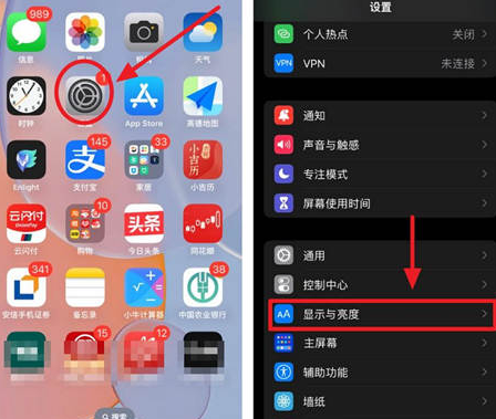 润州苹果15换屏服务分享iPhone15屏幕常亮怎么办 