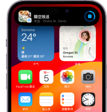 润州apple维修服务分享两台iPhone靠近即可共享照片和视频