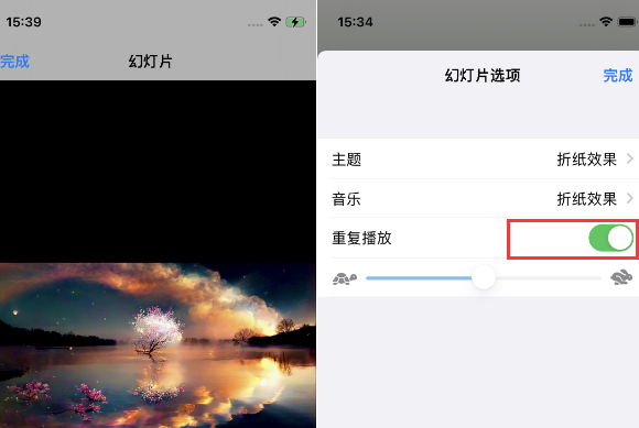 润州苹果14维修店分享iPhone14相册视频如何循环播放