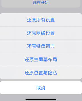 润州apple服务站点分享iPhone上个人热点丢失了怎么办