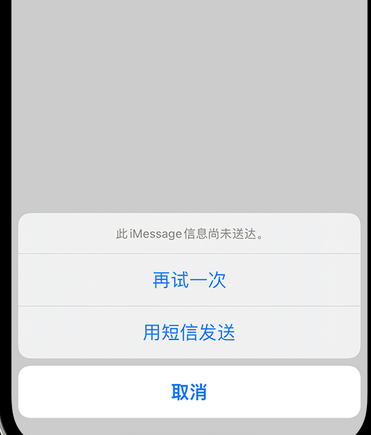 润州apple维修iPhone上无法正常发送iMessage信息