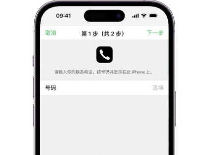 润州apple维修店分享如何通过iCloud网页查找iPhone位置