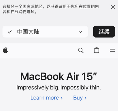 润州apple授权维修如何将Safari浏览器中网页添加到桌面