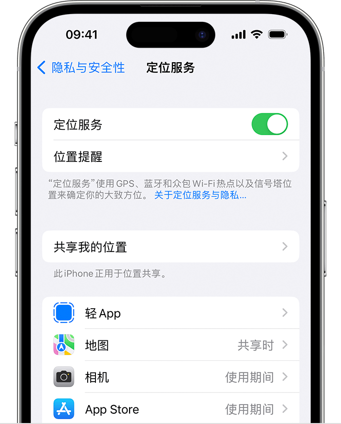 润州苹果维修网点分享如何在iPhone上阻止个性化广告投放 