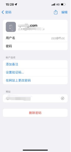 润州苹果14服务点分享iPhone14忘记APP密码快速找回方法 