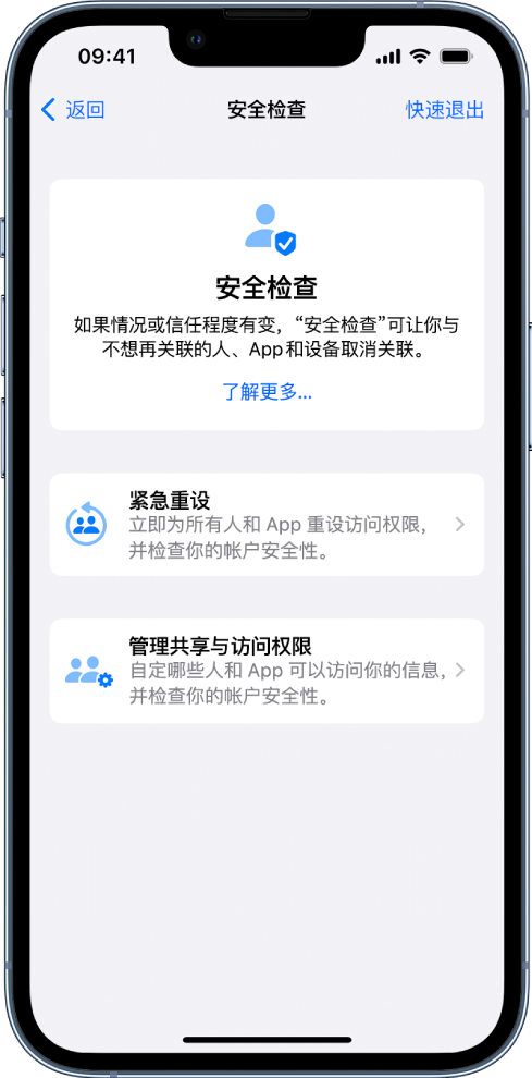 润州苹果手机维修分享iPhone小技巧:使用