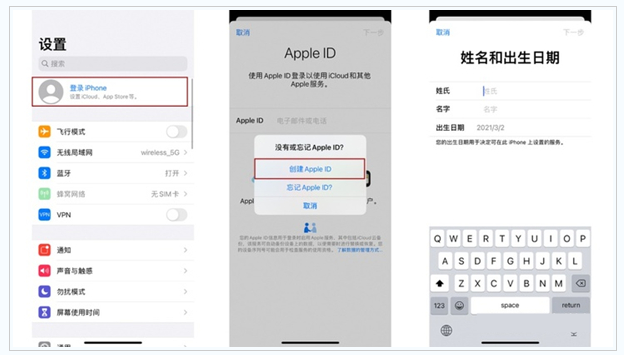 润州苹果维修网点分享:Apple ID有什么用?新手如何注册iPhone14 ID? 