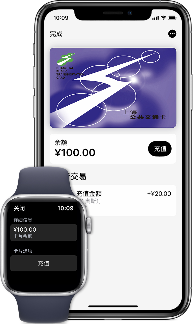 润州苹果手机维修分享:用 Apple Pay 刷交通卡有哪些优势？如何设置和使用？ 