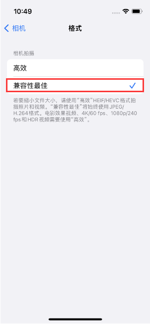 润州苹果14维修店分享iPhone14相机拍照不清晰，照片发黄怎么办 