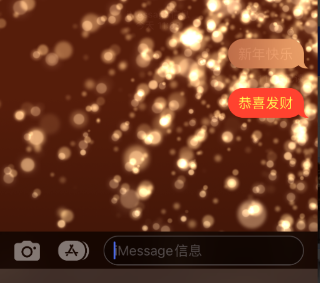 润州苹果维修网点分享iPhone 小技巧：使用 iMessage 信息和红包功能 