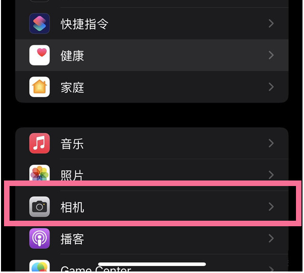 润州苹果14维修分享iPhone 14在截屏中选择文本的方法 