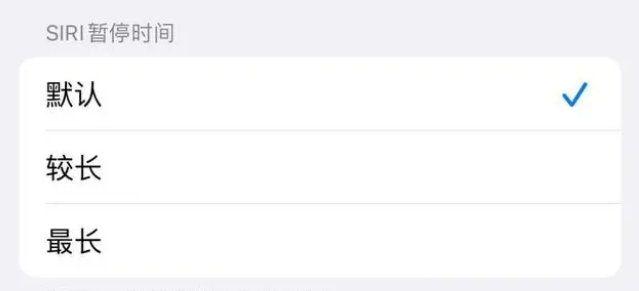 润州苹果维修分享iOS 16上隐藏的Siri的四种新用法 