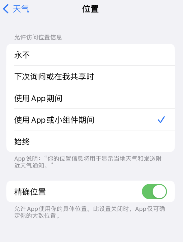 润州苹果服务网点分享你会去哪购买iPhone手机？如何鉴别真假 iPhone？ 