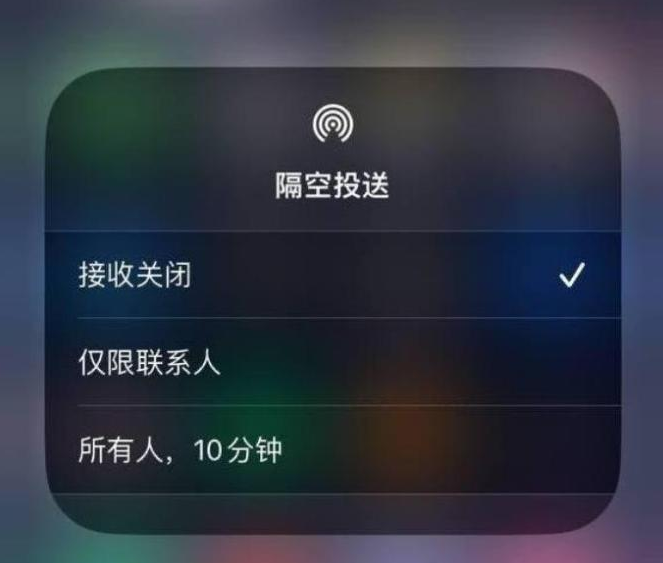 润州苹果14维修分享iPhone 14 Pro如何开启隔空投送 