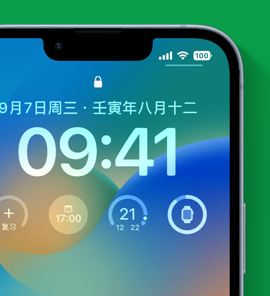 润州苹果手机维修分享官方推荐体验这些 iOS 16 新功能 