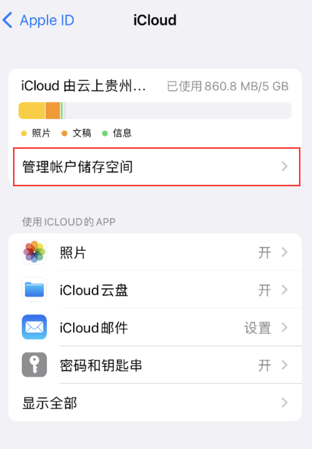 润州苹果手机维修分享iPhone 用户福利 