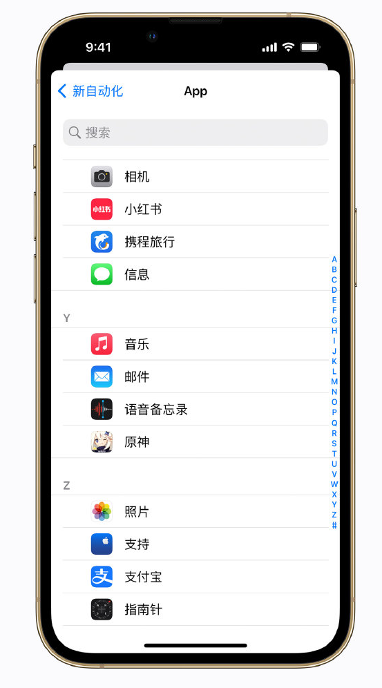 润州苹果手机维修分享iPhone 实用小技巧 