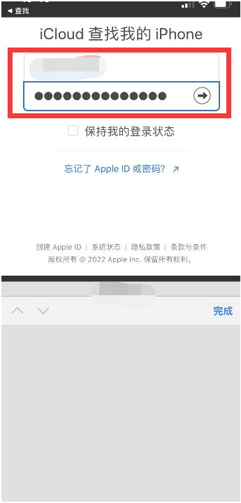 润州苹果13维修分享丢失的iPhone13关机后可以查看定位吗 