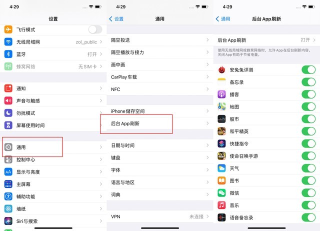 润州苹果手机维修分享苹果 iPhone 12 的省电小技巧 