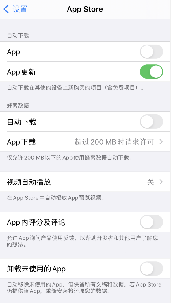 润州苹果手机维修分享iPhone 12 已安装的 App 为什么会又显示正在安装 
