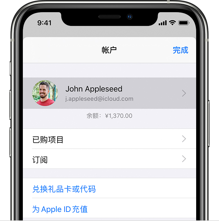 润州苹果手机维修分享iPhone 12 如何隐藏 App Store 已购项目 