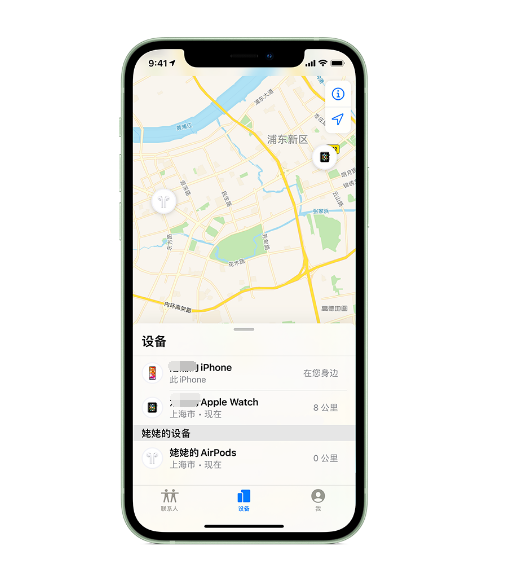 润州苹果手机维修分享iPhone “家人共享”功能 