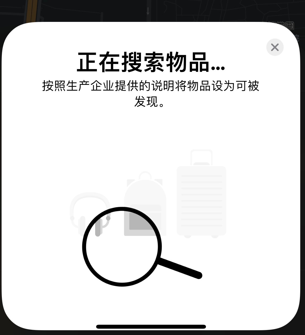 润州苹果手机维修分享iOS 14.3 隐藏项目 